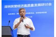 【观点】朱舜华：现代时尚产业高质量发展要提高全球影响力